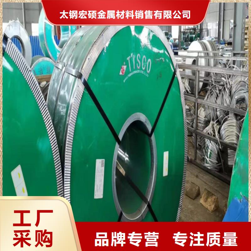 不銹鋼板不銹鋼裝飾管打造行業(yè)品質(zhì)