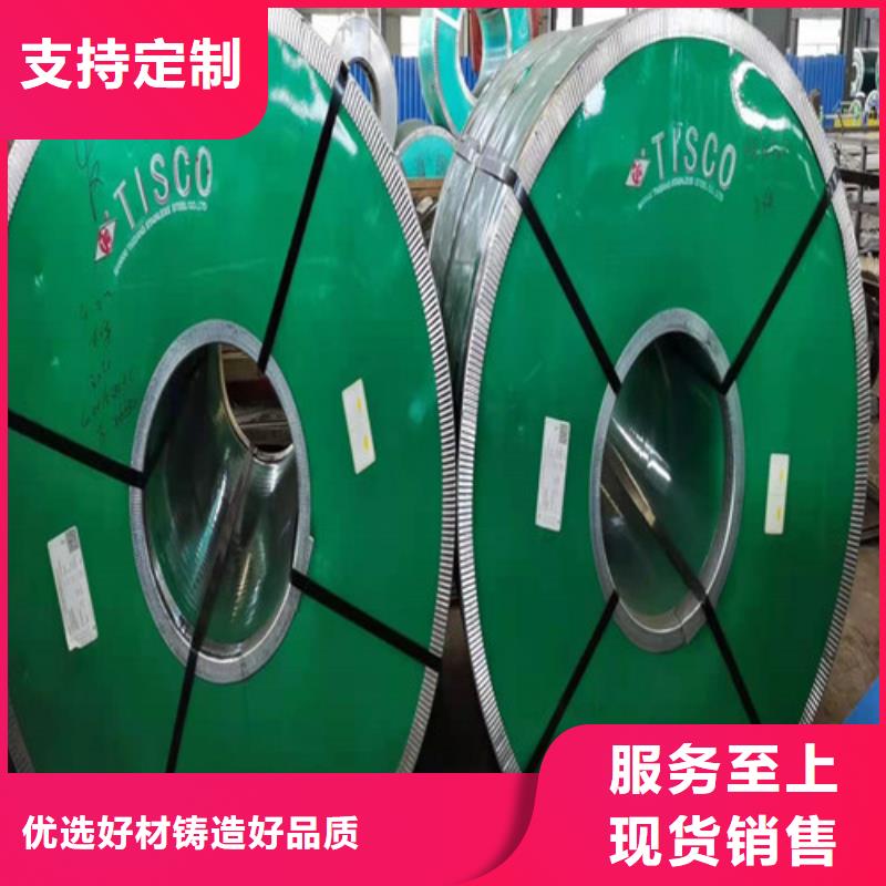  不銹鋼板嚴(yán)格把控質(zhì)量