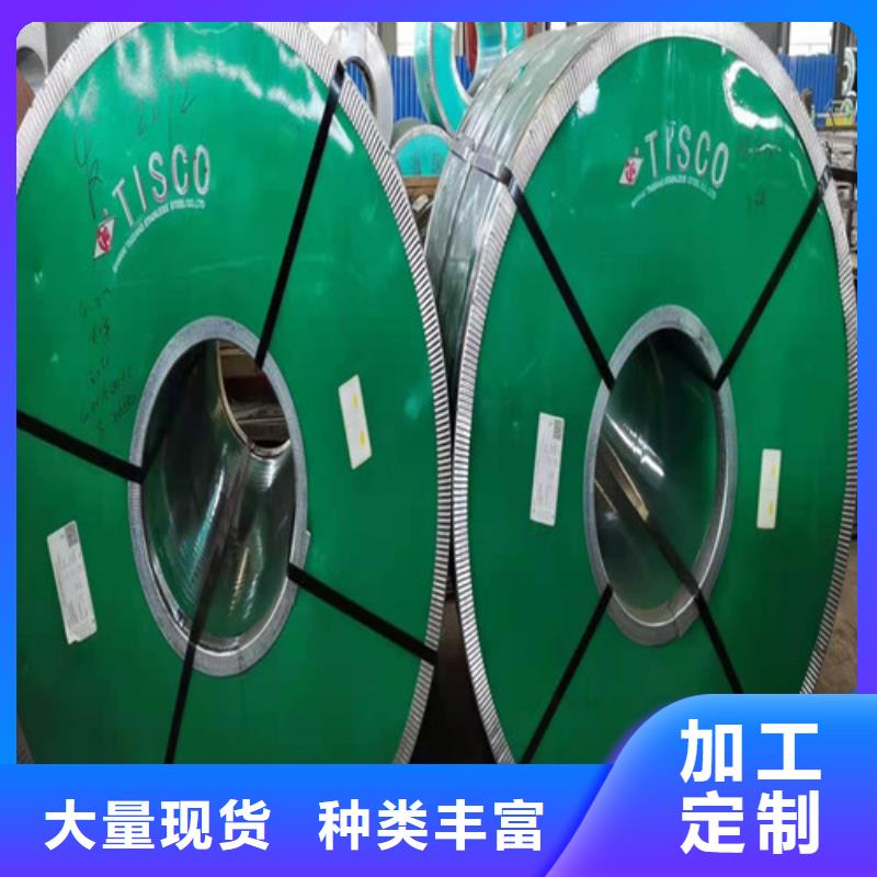 不銹鋼板不銹鋼花紋板優(yōu)選貨源