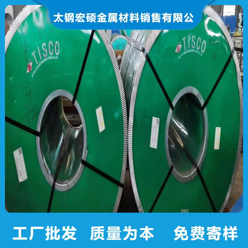 不銹鋼板,不銹鋼復合管設計合理