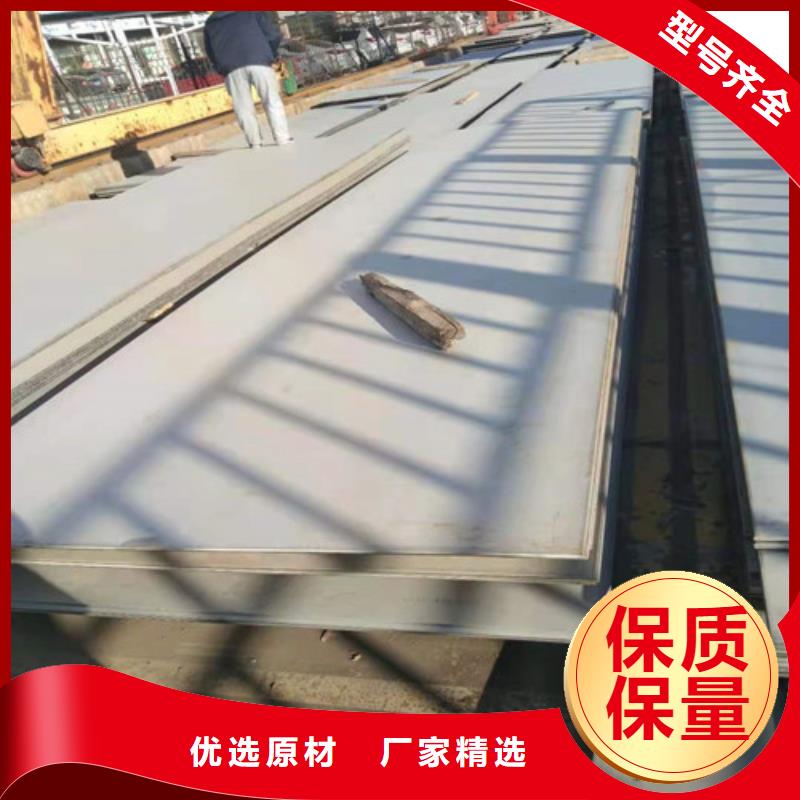  不銹鋼板多行業(yè)適用