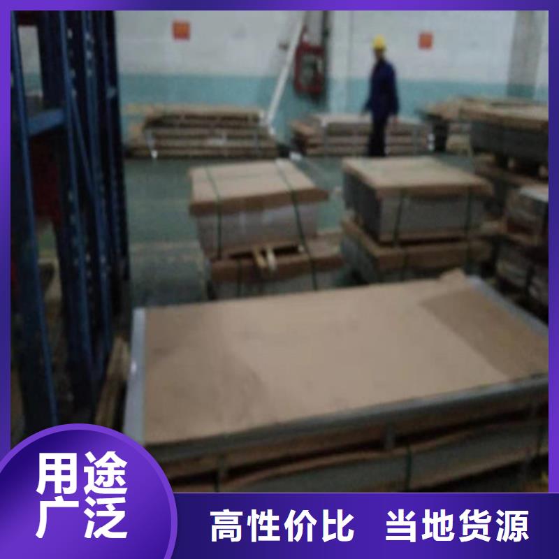 不銹鋼板304不銹鋼板大庫(kù)存無(wú)缺貨危機(jī)