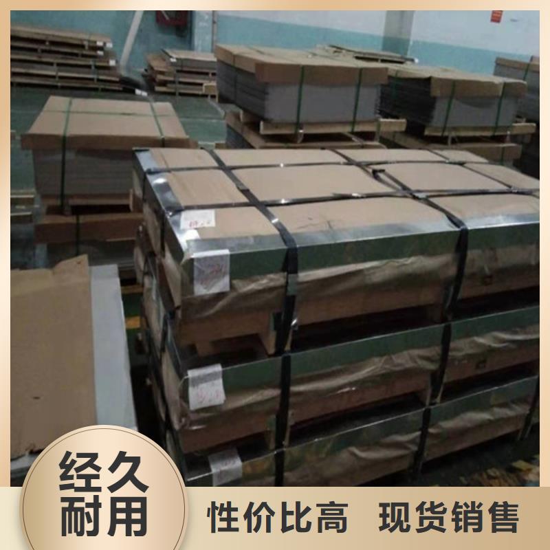 不銹鋼板316L不銹鋼板精選廠家好貨