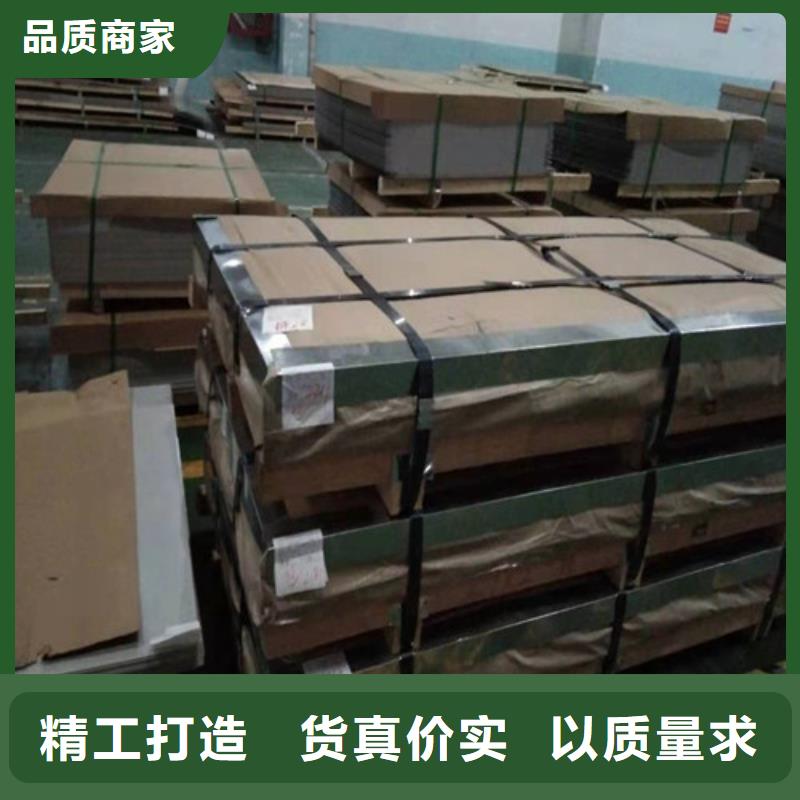 不锈钢板不锈钢卷板一站式厂家