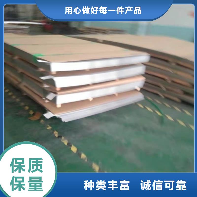 不銹鋼板不銹鋼裝飾管打造行業(yè)品質(zhì)