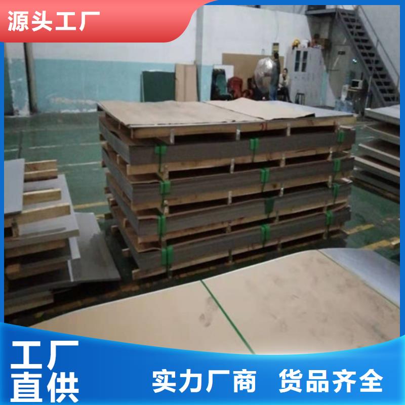 不銹鋼板不銹鋼裝飾管打造行業(yè)品質(zhì)