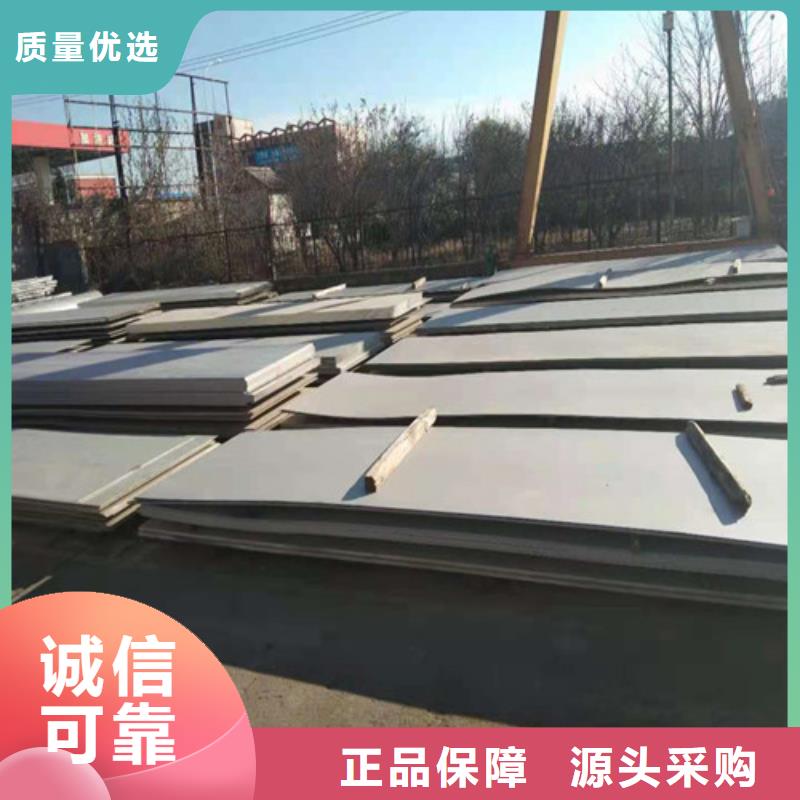 不銹鋼板不銹鋼花紋板細節(jié)嚴格凸顯品質(zhì)
