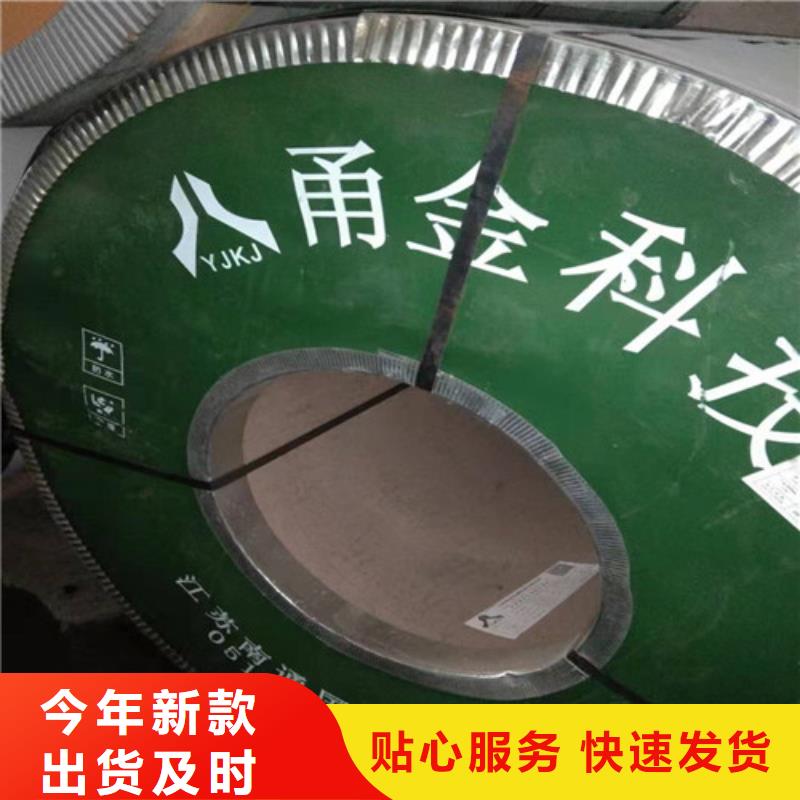 不銹鋼板347H不銹鋼板實(shí)體廠家