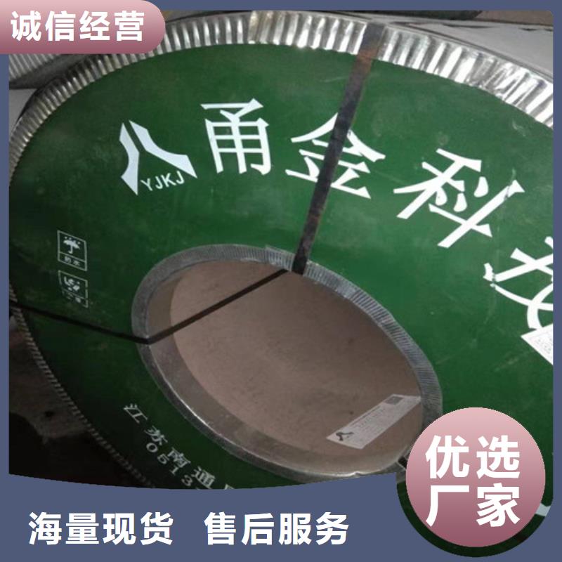 不銹鋼板不銹鋼裝飾管打造行業(yè)品質(zhì)