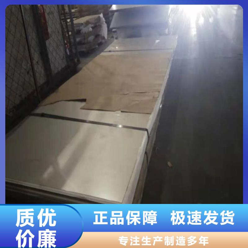不銹鋼板347H不銹鋼板實(shí)體廠家