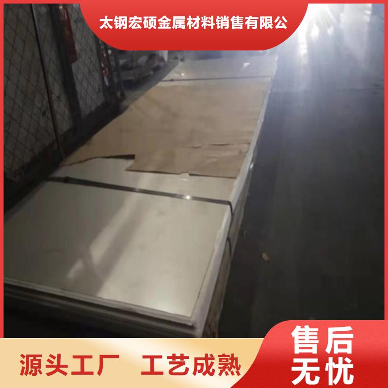 不銹鋼板347H不銹鋼板實體廠家