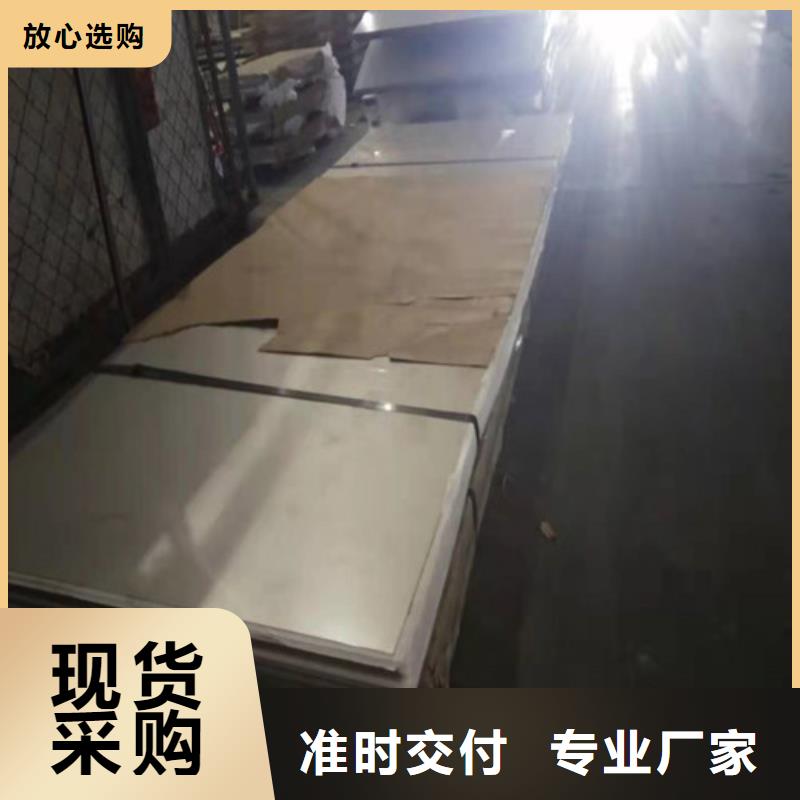 不銹鋼板不銹鋼裝飾管打造行業(yè)品質(zhì)