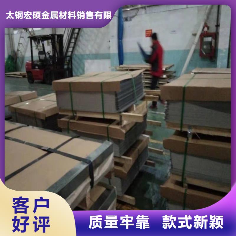 不銹鋼板不銹鋼裝飾管打造行業(yè)品質(zhì)