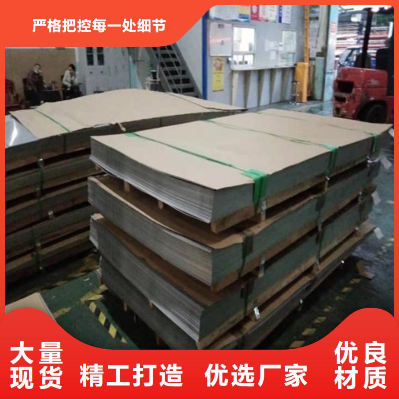 不銹鋼板,不銹鋼復(fù)合管設(shè)計(jì)合理
