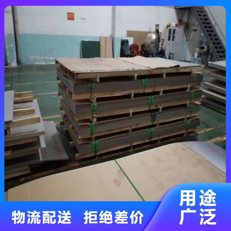 不銹鋼板347H不銹鋼板實(shí)體廠家