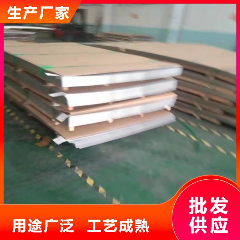 不銹鋼板,不銹鋼復(fù)合管設(shè)計(jì)合理