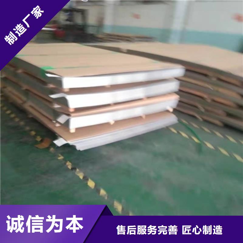 不銹鋼板不銹鋼裝飾管打造行業(yè)品質(zhì)