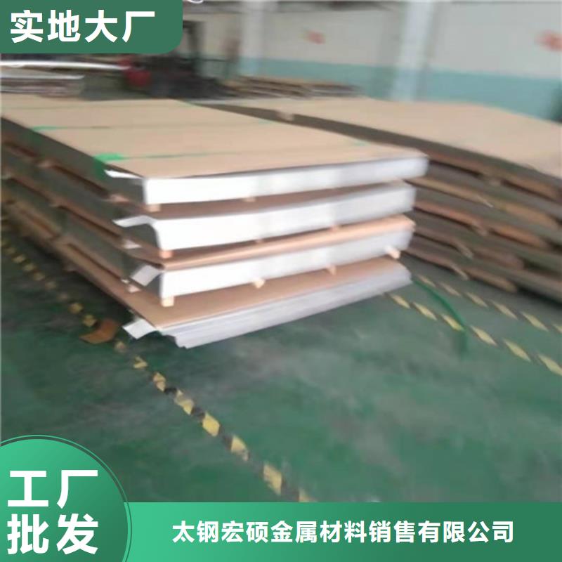 不銹鋼板不銹鋼花紋板細節(jié)嚴格凸顯品質(zhì)
