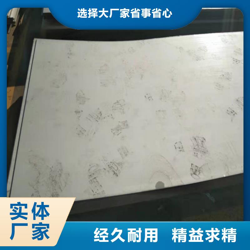 不銹鋼板,不銹鋼復(fù)合管設(shè)計(jì)合理