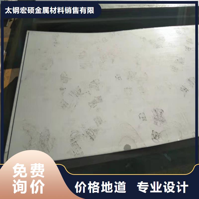 不銹鋼板不銹鋼復(fù)合管廠家直接面向客戶