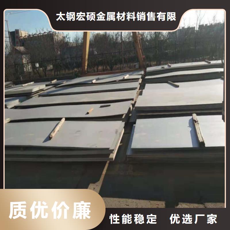 不銹鋼板347H不銹鋼板實體廠家