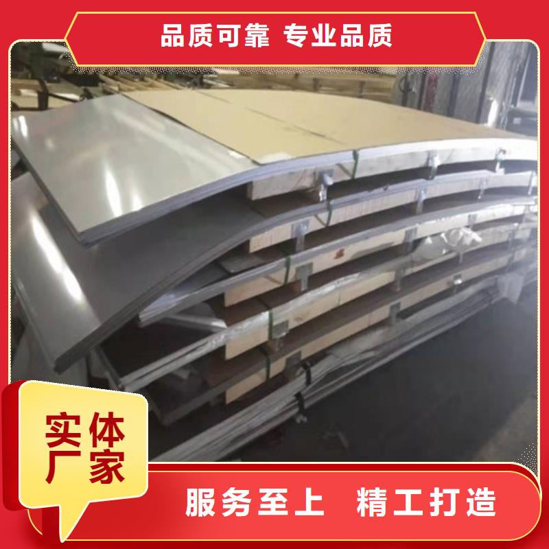 不銹鋼板347H不銹鋼板實(shí)體廠家