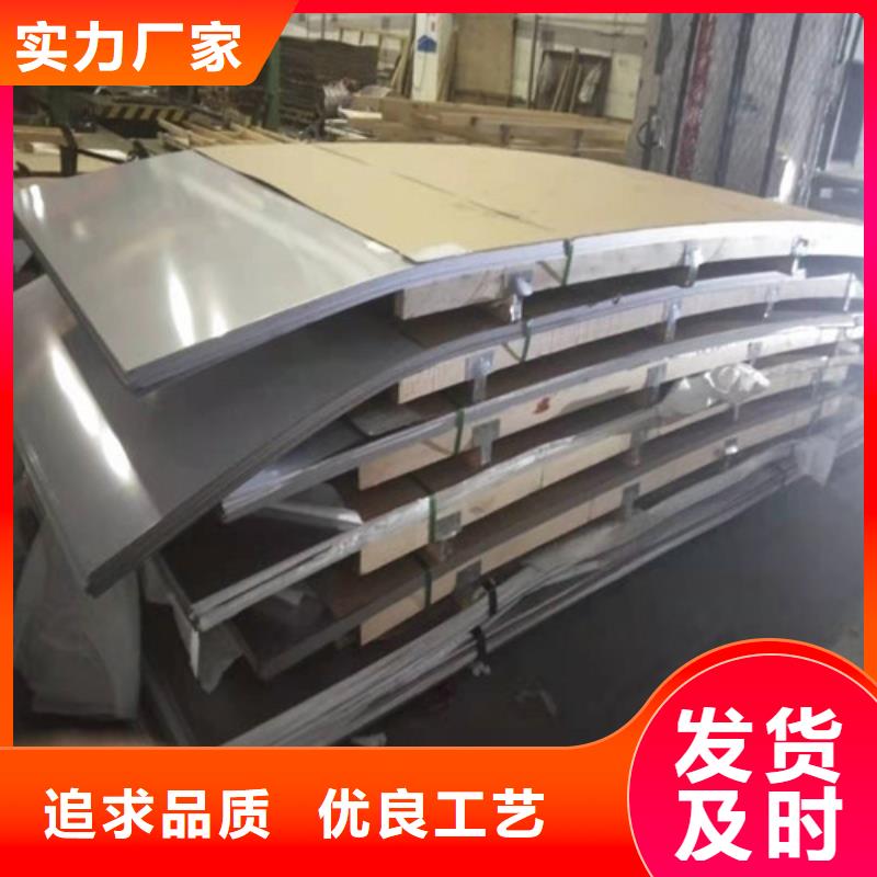 不銹鋼板,不銹鋼復(fù)合管設(shè)計(jì)合理