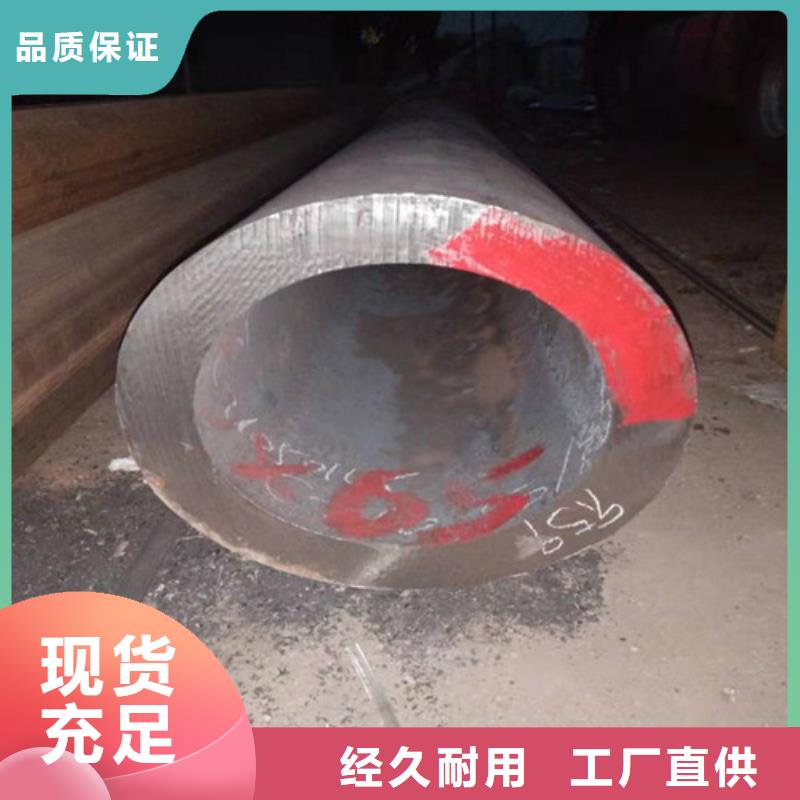不銹鋼管321不銹鋼板買(mǎi)的是放心