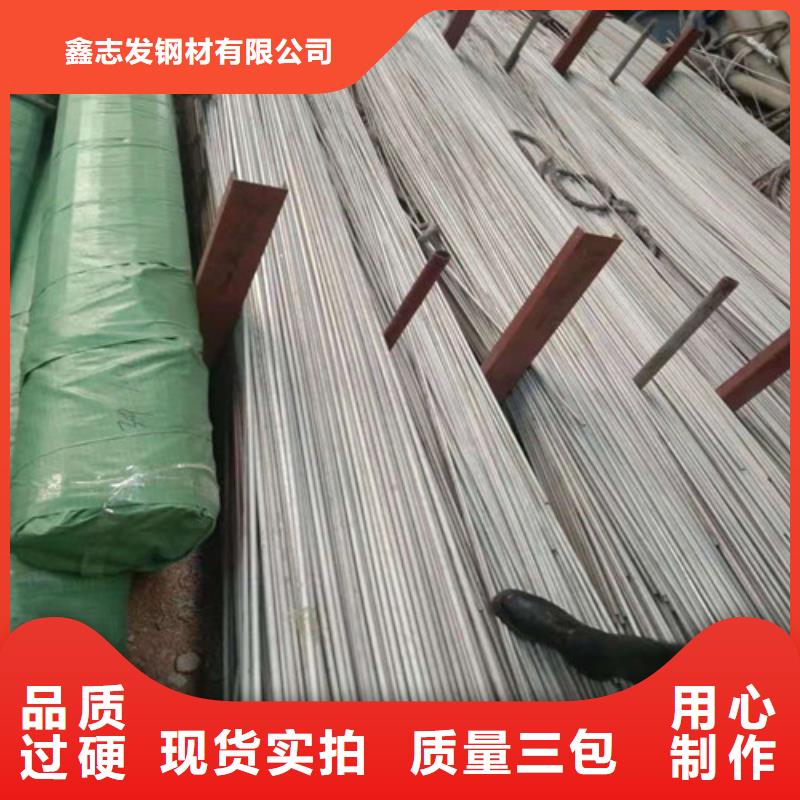 不锈钢管304L不锈钢管厂家欢迎来电询价