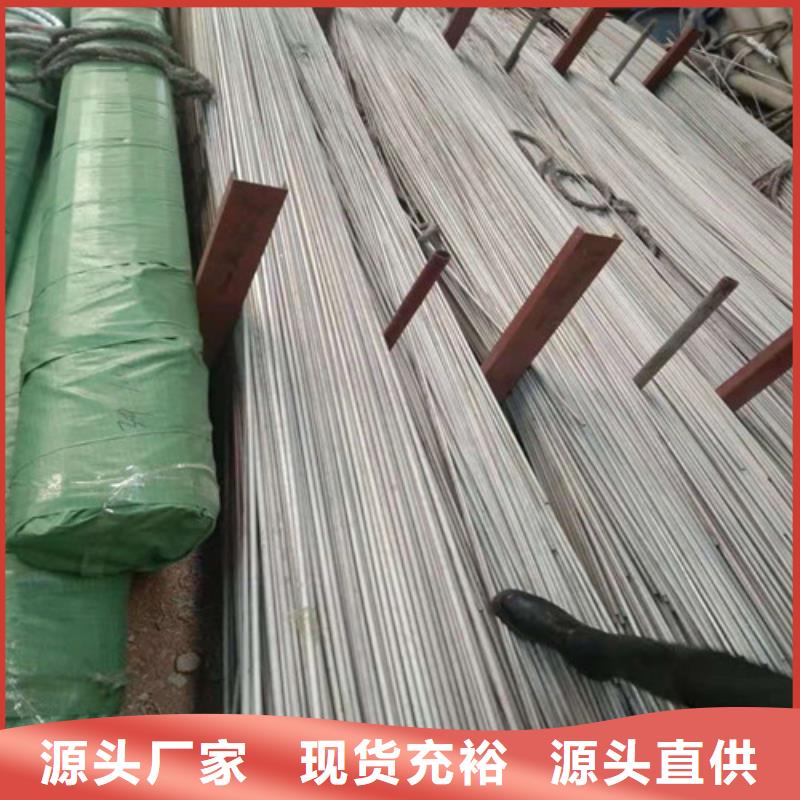 不锈钢管不锈钢无缝管厂家商家
