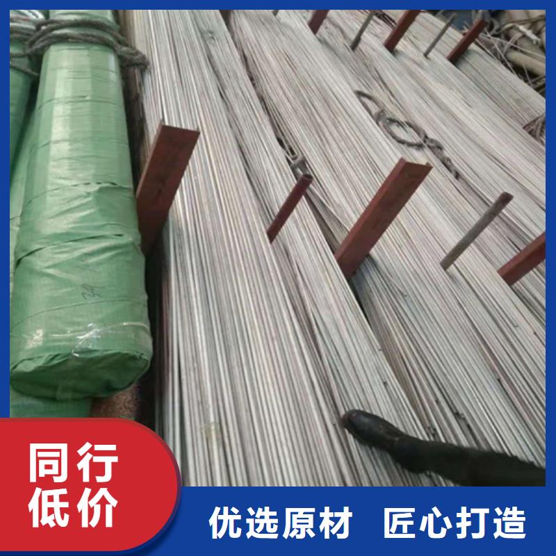 201大口径不锈钢管质量过硬