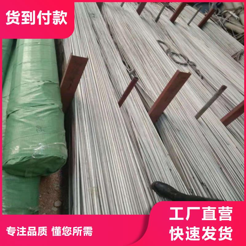 310S鏡面拉絲中厚板薄利多銷