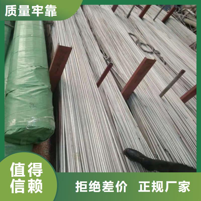 不銹鋼管 不銹鋼無(wú)縫管廠家新品