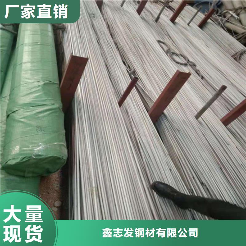 不銹鋼管不銹鋼矩形管實(shí)力優(yōu)品