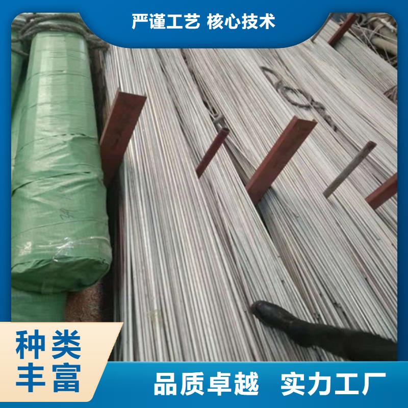 【不銹鋼管,310S不銹鋼管同行低價】