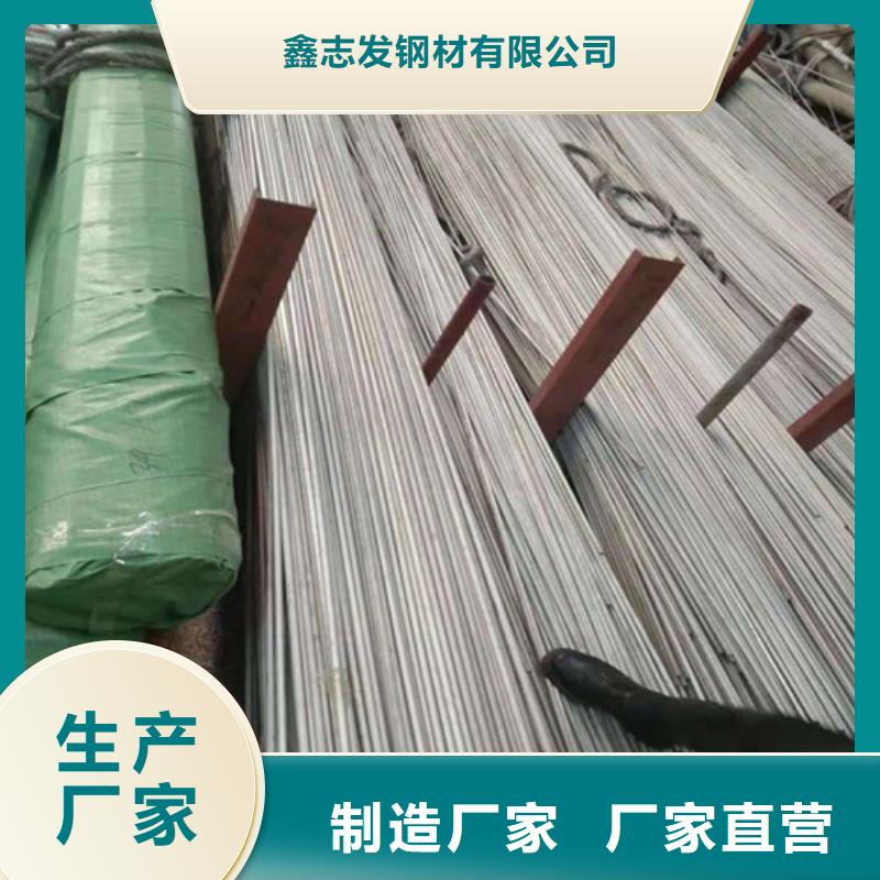304不銹鋼焊管廠家供應(yīng)商