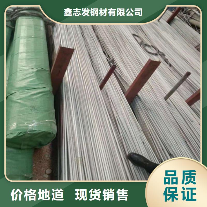 不锈钢管304不锈钢管厂家按需定做