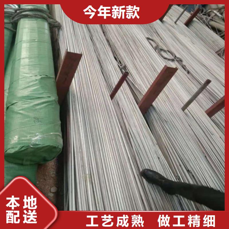 不銹鋼管【310S不銹鋼管廠家】實體誠信廠家