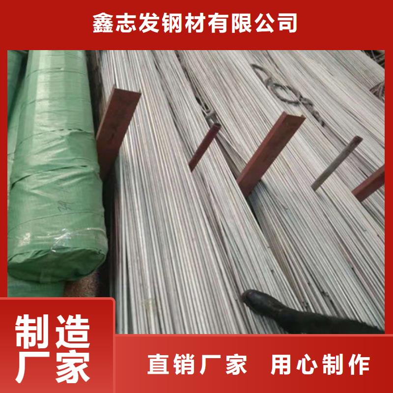 不銹鋼管304不銹鋼卷板廠家對質(zhì)量負責