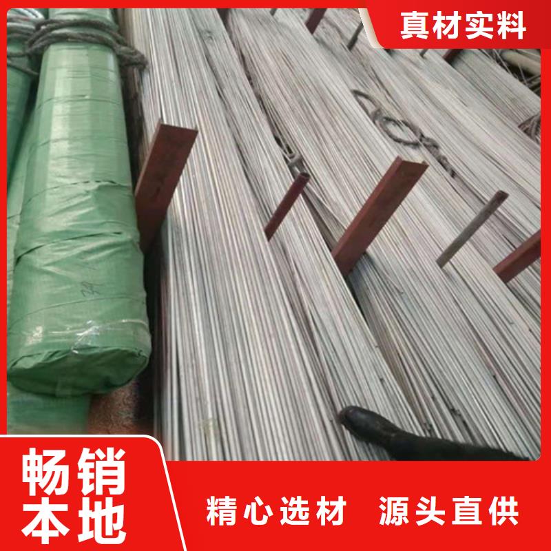 不銹鋼管_不銹鋼無縫管廠家一個起售