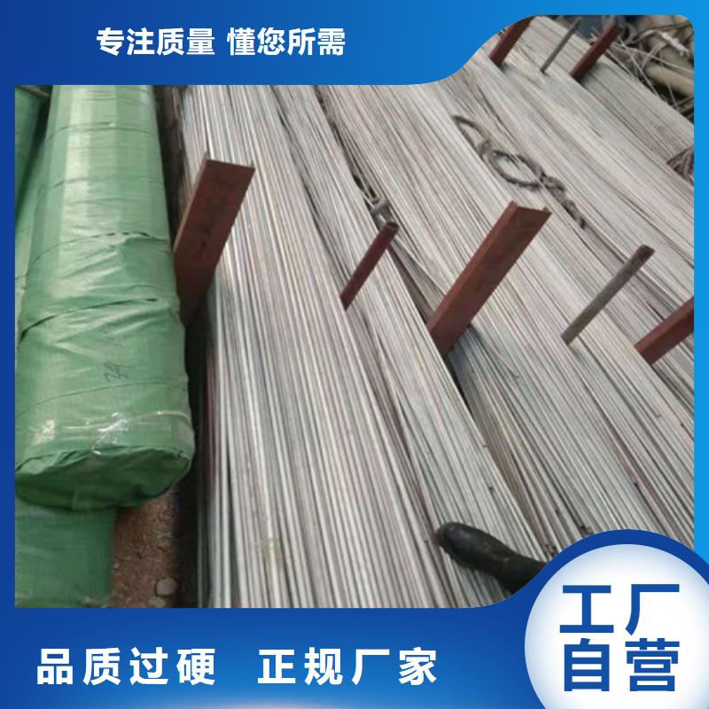 420不锈钢中厚板质量好价格优