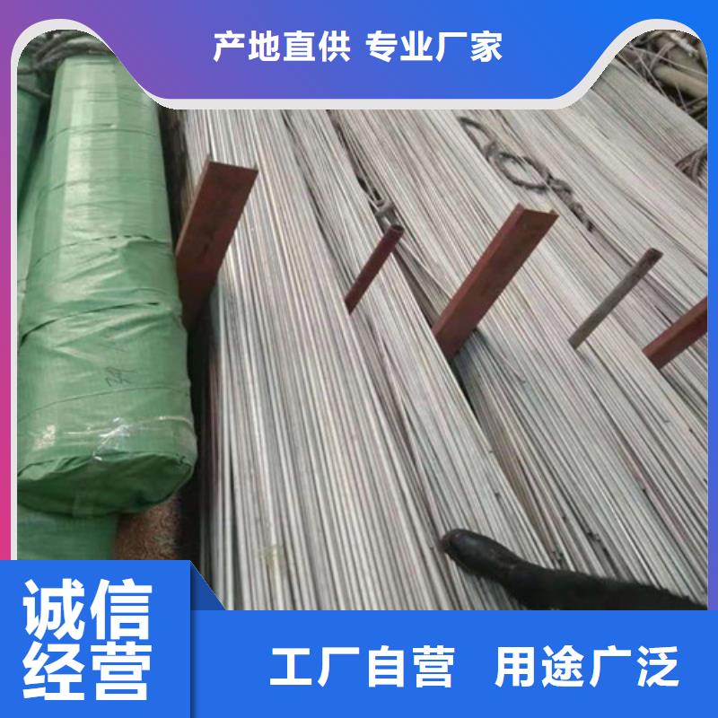 【不銹鋼管316L不銹鋼管廠家直營(yíng)】