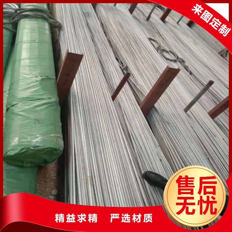 不銹鋼管2205不銹鋼管拒絕中間商