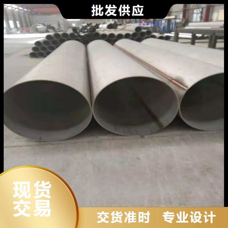 304不銹鋼厚壁管精準(zhǔn)加工定做