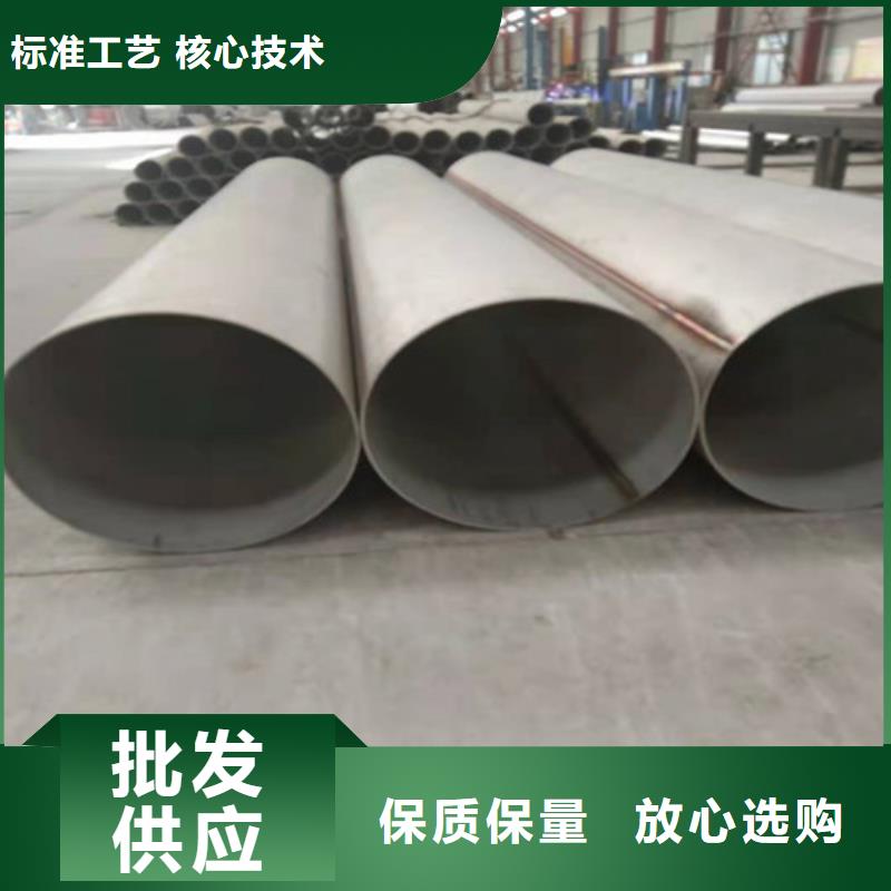 不銹鋼管-316不銹鋼管廠家高品質(zhì)誠(chéng)信廠家
