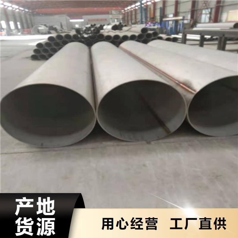 不銹鋼管,316不銹鋼管工廠采購