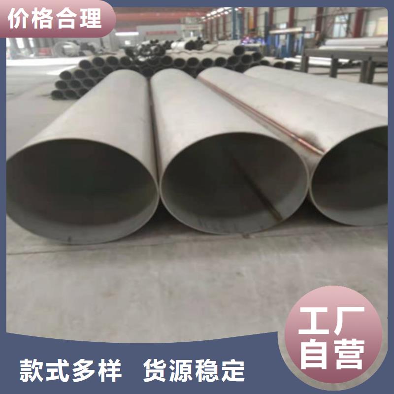 定制304不銹鋼裝飾方管_誠信企業(yè)