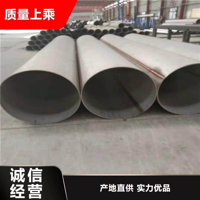 不锈钢管310S不锈钢管厂家源头直供