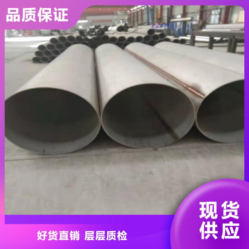 不锈钢管不锈钢无缝管厂家商家