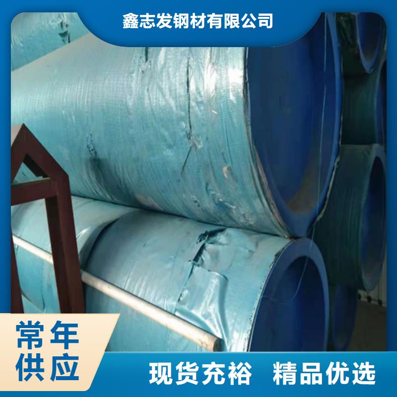 不銹鋼管316L不銹鋼板一個起售